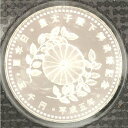 大蔵省 Ministry of Finance 長野オリンピック プルーフ貨幣 貨幣 記念銀貨/硬貨 5000円 500円 Nagano Olympic Proof Coins ユニセックス【未使用】Sランク