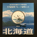 ヒンズー教徒入植125年 50000グルデン金貨 スリナム 1998年 7.9g 22金 1/4オンス コイン イエローゴールド コレクション Gold