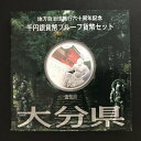 大蔵省 Ministry of Finance 裁判所百年 貨幣 記念銀貨 五千円 5000円銀貨 1枚 100 years of court ユニセックス【中古】SAランク