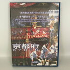 地方自治法施行60周年記念 千円銀貨幣プルーフ貨幣セット「京都府」Bセット（切手付） 1000円 銀貨 記念 コイン 記念硬貨 都道府県