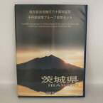 地方自治法施行60周年記念 千円銀貨幣プルーフ貨幣セット「茨城県」Bセット（切手付） 1000円 銀貨 記念 コイン 記念硬貨 都道府県