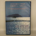 地方自治法施行60周年記念 千円銀貨幣プルーフ貨幣セット「滋賀県」Bセット（切手付） 1000円 銀貨 記念 コイン 記念硬貨 都道府県