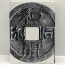 和同開珎千三百年記念 平成二十年銘 プルーフ貨幣セット(2008年) 記念硬貨 記念コイン 造幣局 プルーフセット