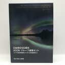 日加修交80周年 2009 プルーフ貨幣セット（平成21年） 記念硬貨 記念コイン 造幣局 プルーフセット