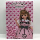 リカちゃん50周年 2017 プルーフ貨幣セット(平成29年) 記念硬貨 記念コイン 造幣局 プルーフセット