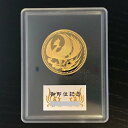平成2年 天皇陛下御即位記念10万円プルーフ金貨幣(ケース入り) 10万円 金貨