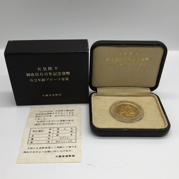 楽天市場】天皇陛下御在位60年記念 10万円金貨の通販 楽天市場】天皇陛下御在位60年記念 10万円金貨の通販