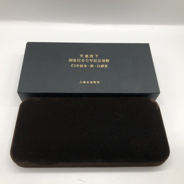 記念コインの七福本舗 楽天市場店の天皇陛下御在位60年記念貨幣 61年銘 10万円金貨・1万円銀貨・500円白銅貨｜アングル2