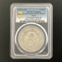 近10 日本 新1円銀貨 明治7年 後期 鑑定済 スラブ入り PCGS AU Detail