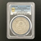 （近10）日本 新1円銀貨 明治7年 後期 鑑定済 スラブ入り PCGS AU Detail