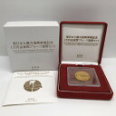 平成27年 東日本大震災復興事業記念「第4次」1万円金貨幣プルーフ貨幣セット 1万円 金貨