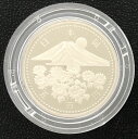 平成11年 天皇陛下御在位10年記念500円プルーフニッケル白銅貨幣（ケース入り） 五百円 記念コイン 記念硬貨