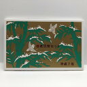 平成7年 敬老貨幣セット(1995年) 記念硬貨 記念コイン 造幣局 ミントセット