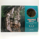 世界自然遺産貨幣セット 「屋久島」 平成7年（1995年） 記念硬貨 記念コイン 造幣局 ミントセット