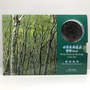 世界自然遺産貨幣セット 「白神山地」 平成7年（1995年） 記念硬貨 記念コイン 造幣局 ミントセット