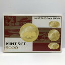 平成12年 通常ミントセット MINTSET（2000年） 記念硬貨 記念コイン 造幣局