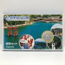 造幣局IN広島 平成25年 貨幣セット(2013年) 純銀 メダル入り 記念硬貨 記念コイン 造幣局 ミントセット