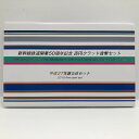 新幹線鉄道開業50周年記念 百円クラッド貨幣セット 平成27年銘5点セット（2015年） 記念硬貨 記念コイン 造幣局 ミントセット