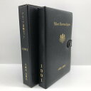 平成3年 通常プルーフ貨幣セット（1991年） 記念硬貨 記念コイン 造幣局 プルーフセット