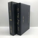 平成8年 通常プルーフ貨幣セット（1996年） 記念硬貨 記念コイン 造幣局 プルーフセット