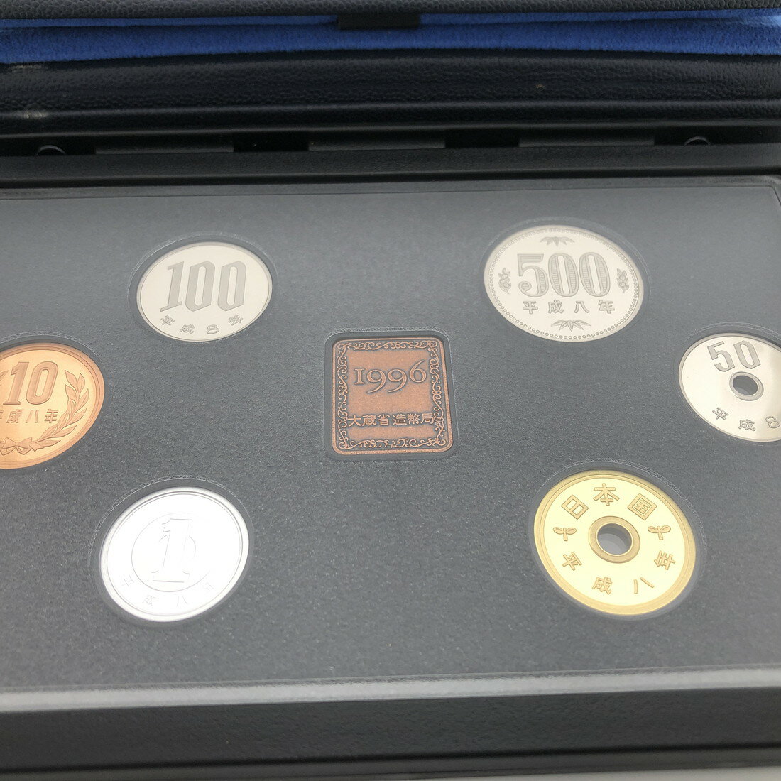 記念硬貨 記念コイン プルーフ貨幣セット 最大の割引 通常プルーフ貨幣セット 1996年 平成8年