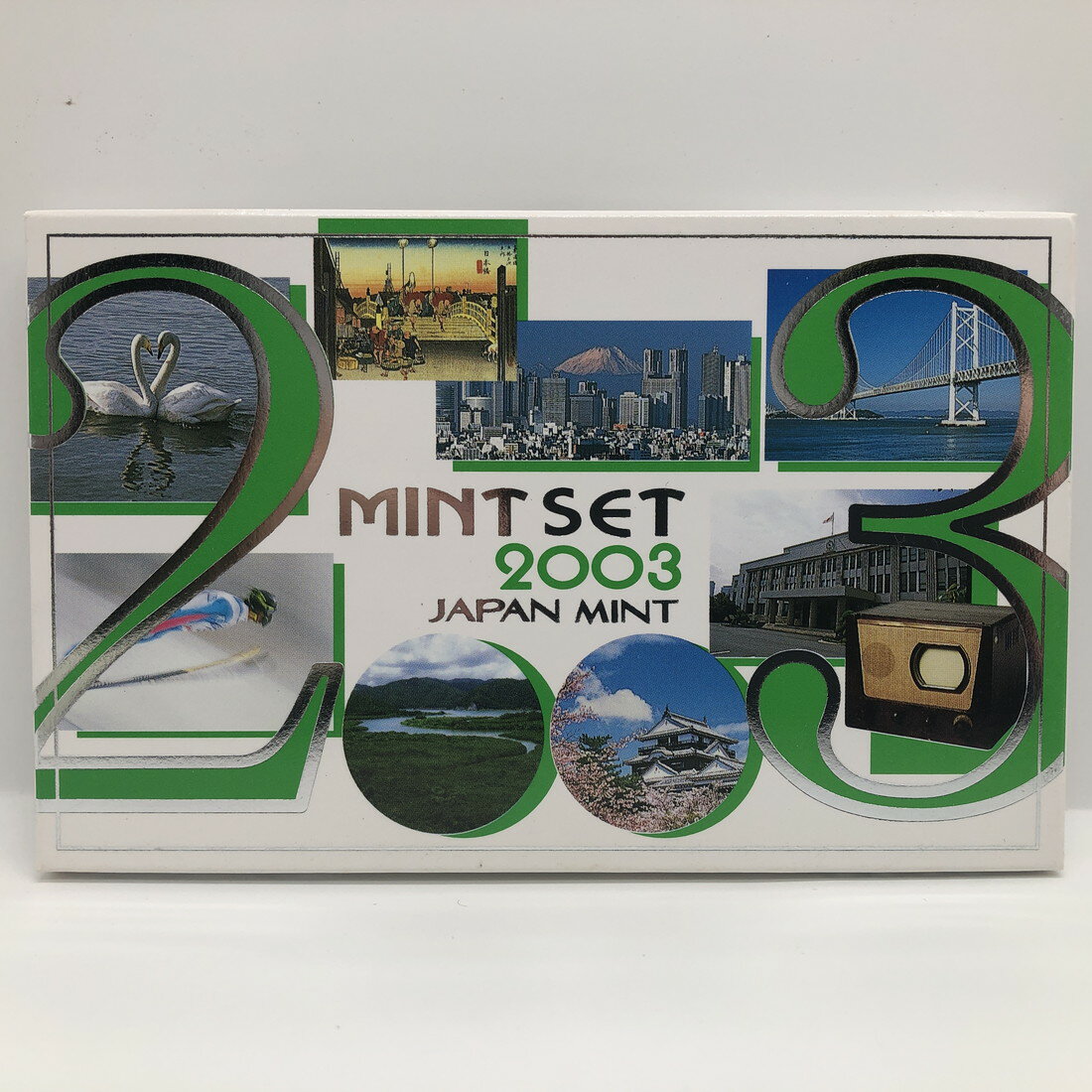 平成15年 通常ミントセット MINTSET（2003年） 記念硬貨 記念コイン 造幣局