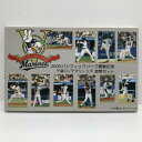 2005年 パシフィックリーグ優勝記念 千葉ロッテマリーンズ 貨幣セット(平成17年) 記念硬貨 記念コイン 造幣局 ミントセット
