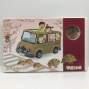 平成19年 敬老貨幣セット(2007年) 記念硬貨 記念コイン 造幣局 ミントセット