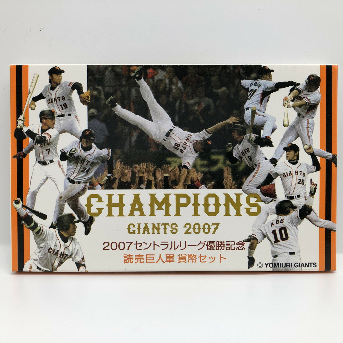 2007年 セントラルリーグ優勝記念 読売巨人軍 貨幣セット（平成17年） 記念硬貨 記念コイン 造幣局 ミ..