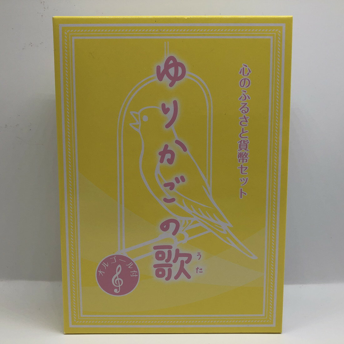 品名:心のふるさと 貨幣セット 「ゆりかごの歌」 平成26年（2014年） 額面:666円 年銘板図案:赤ん坊 ミントセット/貨幣セット/記念硬貨/記念銀貨/記念コイン/平成/造幣局 ※商品写真は一例です。商品コインはケース未開封、新品同様〜美品クラスの状態良好の品を販売しておりますが、あくまでも中古品としての扱いの為、ケース部に小傷や細かな汚れ等がある場合がございます。 ※シリアルナンバーが付いている品の場合、ナンバーは選べません。 ※外紙箱は汚れやシワ等、劣化があるものが含まれます。【造幣局 記念硬貨/記念コイン/ミントセット/貨幣セット】人気の貨幣セット 心のふるさと 貨幣セット 「ゆりかごの歌」 平成26年（2014年）