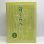 心のふるさと 貨幣セット 「背くらべ」 平成27年(2015年) 記念硬貨 記念コイン 造幣局 ミントセット 1,780円