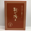 心のふるさと 貨幣セット 「靴が鳴る」 平成28年（2016年） 記念硬貨 記念コイン 造幣局 ミントセット