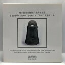 地方自治法施行60周年記念「島根県」5百円バイカラー・クラッドプルーフ貨幣セット 500円 記念 コイン 記念硬貨 都道府県