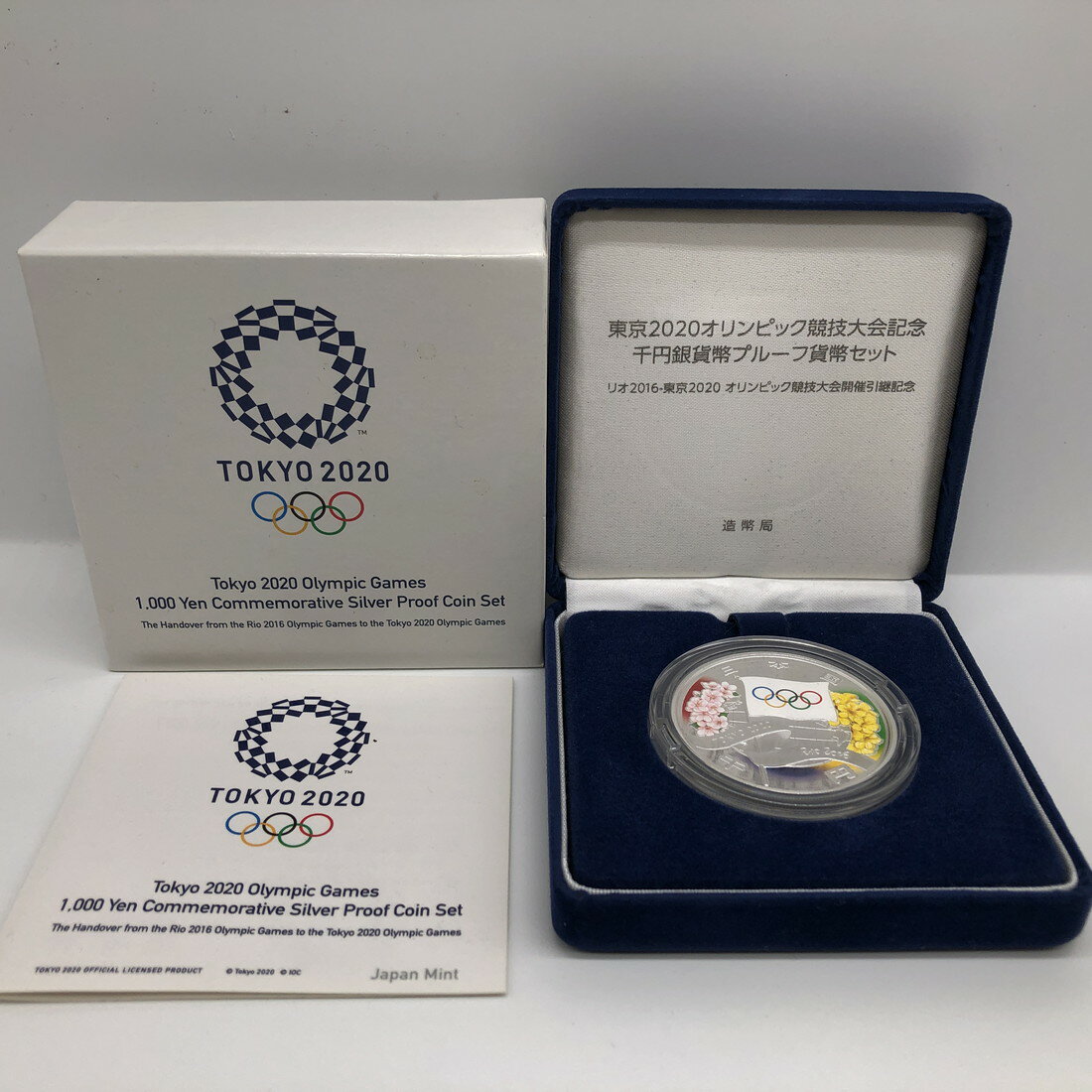 楽天市場】東京2020パラリンピック千円銀貨の通販 楽天市場】東京2020パラリンピック千円銀貨の通販