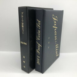 平成16年 通常プルーフ貨幣セット（2004年）年銘板あり 記念硬貨 記念コイン 造幣局 プルーフセット