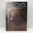 造幣東京フェア 2012 プルーフ貨幣セット（平成24年） 記念硬貨 記念コイン 造幣局 プルーフセット