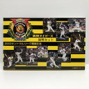 2003年 セントラルリーグ優勝記念 阪神タイガース 貨幣セット(平成15年) 記念硬貨 記念コイン 造幣局 ミントセット