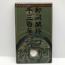 第19回東京国際コイン・コンヴェンション 貨幣セット 平成20年（2008年） 純銀 メダル入り 記念硬貨 記念コイン 造幣局 ミントセット