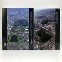 世界文化遺産貨幣セット 「百舌鳥・古市古墳群」 令和2年(2020年) 記念硬貨 記念コイン 造幣局 ミントセット
