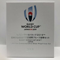 【楽天市場】平成31年 ラグビーワールドカップ2019 日本大会記念千円銀貨幣プルーフ貨幣セット：記念コインの七福本舗 楽天市場店