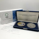 2005年 記念貨幣発行記念メダル 日本国際博覧会・中部国際空港開港（純銀製）