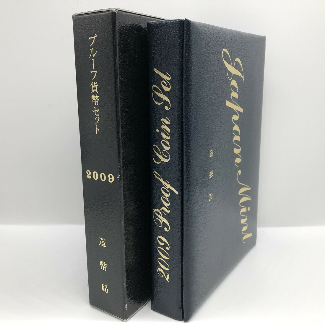 平成21年 通常プルーフ貨幣セット（2009年）年銘板あり 記念硬貨 記念コイン 造幣局 プルーフセット
