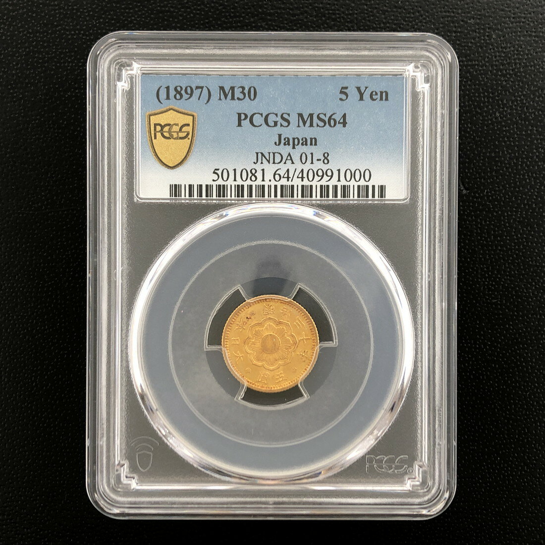 楽天市場】昭和 64 年 硬貨の通販 楽天市場】昭和 64 年 硬貨の通販