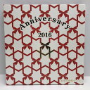 記念日貨幣セット 平成28年(2016年) 記念硬貨 記念コイン 造幣局 ミントセット