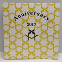 記念日貨幣セット 平成29年(2017年) 記念硬貨 記念コイン 造幣局 ミントセット