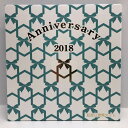 記念日貨幣セット 平成30年(2018年) 記念硬貨 記念コイン 造幣局 ミントセット