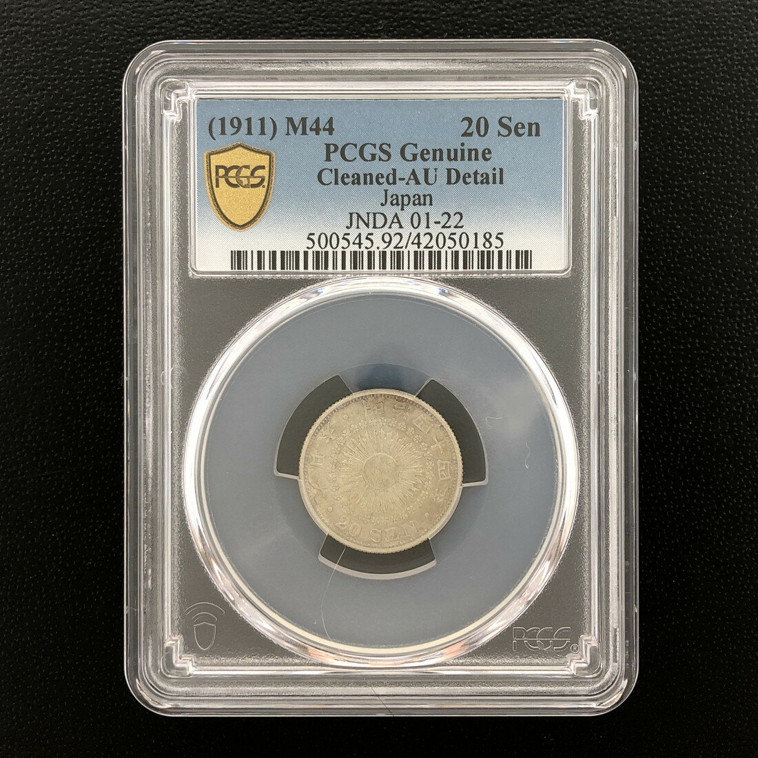 （近22）日本 旭日20銭銀貨 明治44年 鑑定済 スラブ入り PCGS AU Detail 1