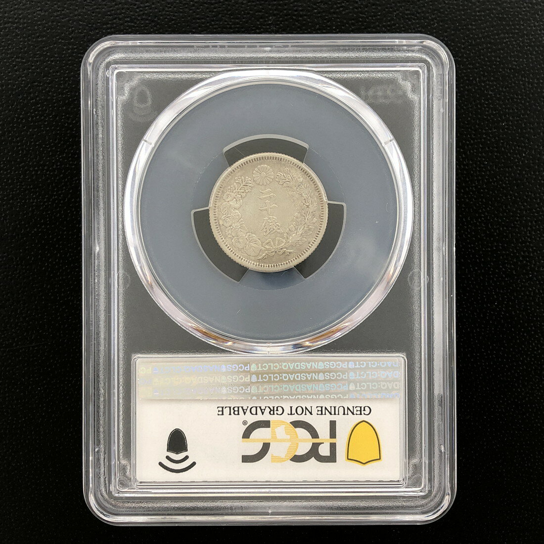 （近22）日本 旭日20銭銀貨 明治44年 鑑定済 スラブ入り PCGS AU Detail 2