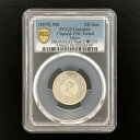 (近21)日本 竜20銭銀貨 明治8年 前期 鑑定済 スラブ入り PCGS UNC Detail