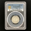 (近21)日本 竜20銭銀貨 明治8年 後期 鑑定済 スラブ入り PCGS AU Detail
